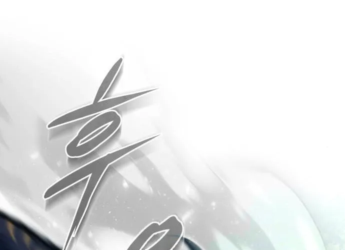 Best Teacher Baek Chapter 48 page 114 - 