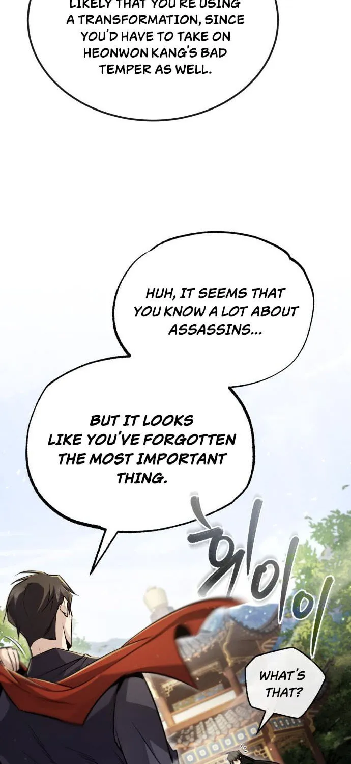 Best Teacher Baek Chapter 48 page 13 - 