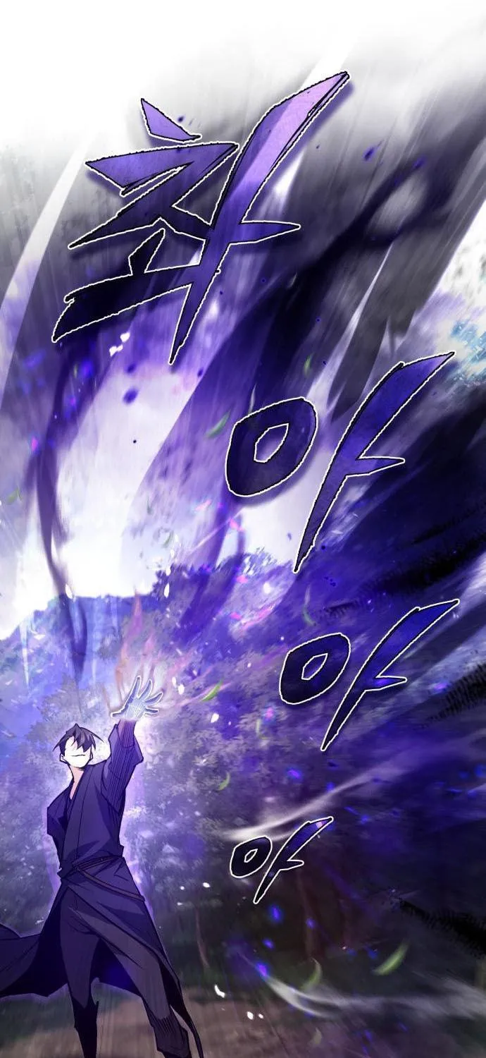 Best Teacher Baek Chapter 48 page 18 - 