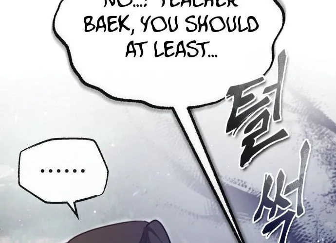 Best Teacher Baek Chapter 48 page 21 - 