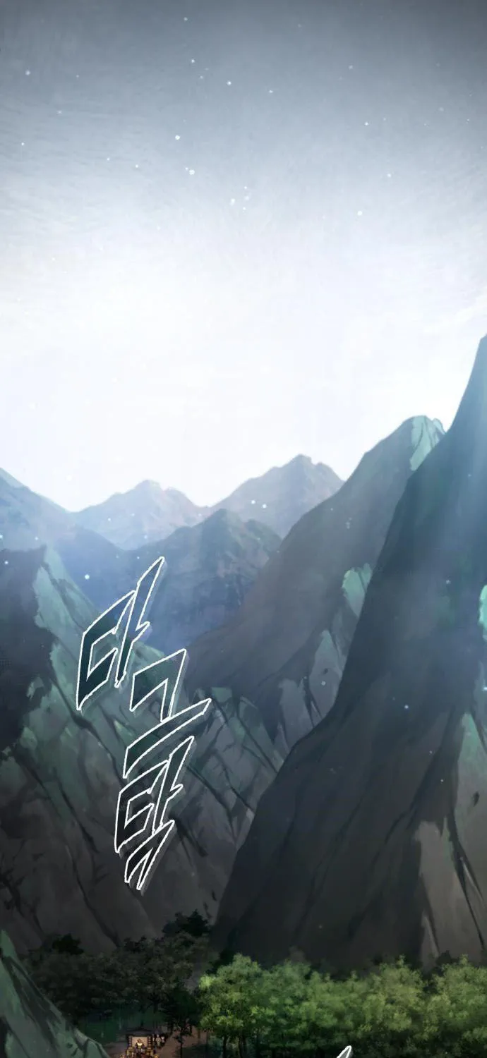 Best Teacher Baek Chapter 48 page 52 - 