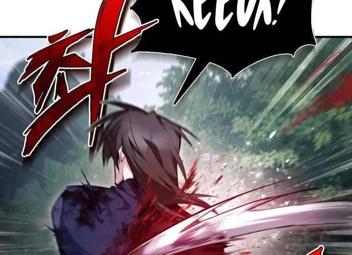Best Teacher Baek Chapter 48 page 75 - 