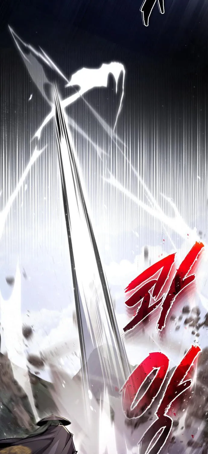 Best Teacher Baek Chapter 48 page 86 - 