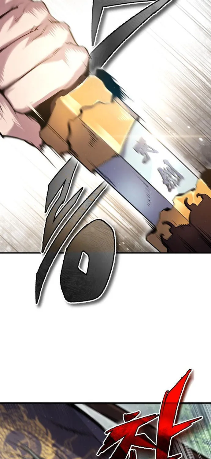 Best Teacher Baek Chapter 48 page 90 - 