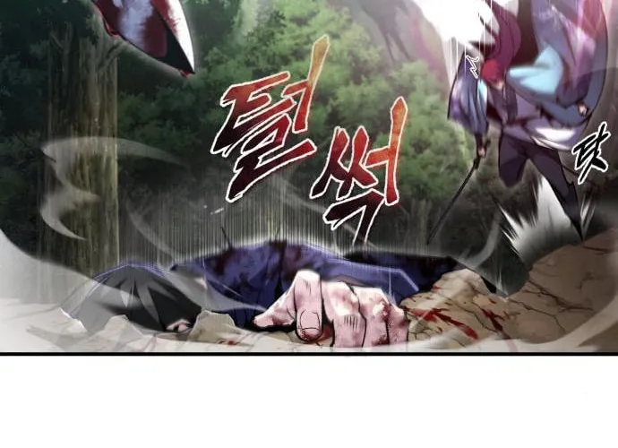 Best Teacher Baek Chapter 48 page 93 - 