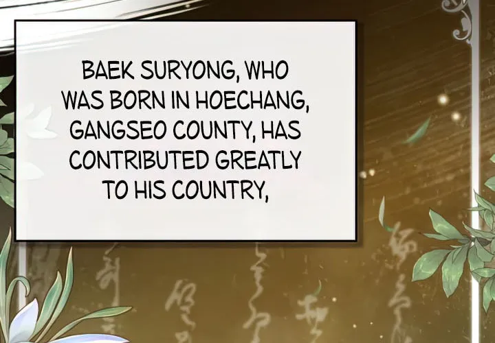 Best Teacher Baek Chapter 49 page 71 - 