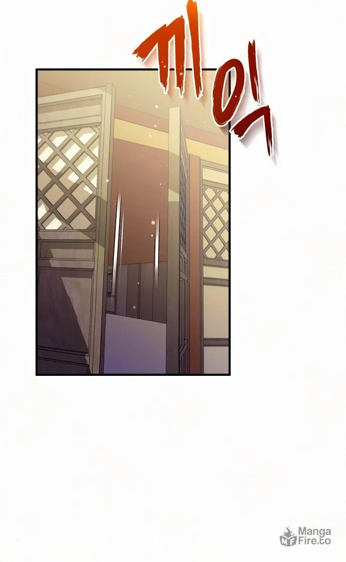 Best Teacher Baek Chapter 5 page 101 - 