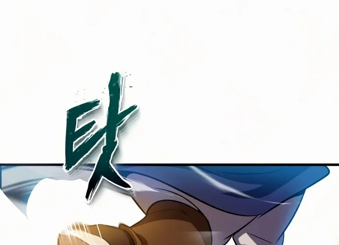 Best Teacher Baek Chapter 5 page 105 - 
