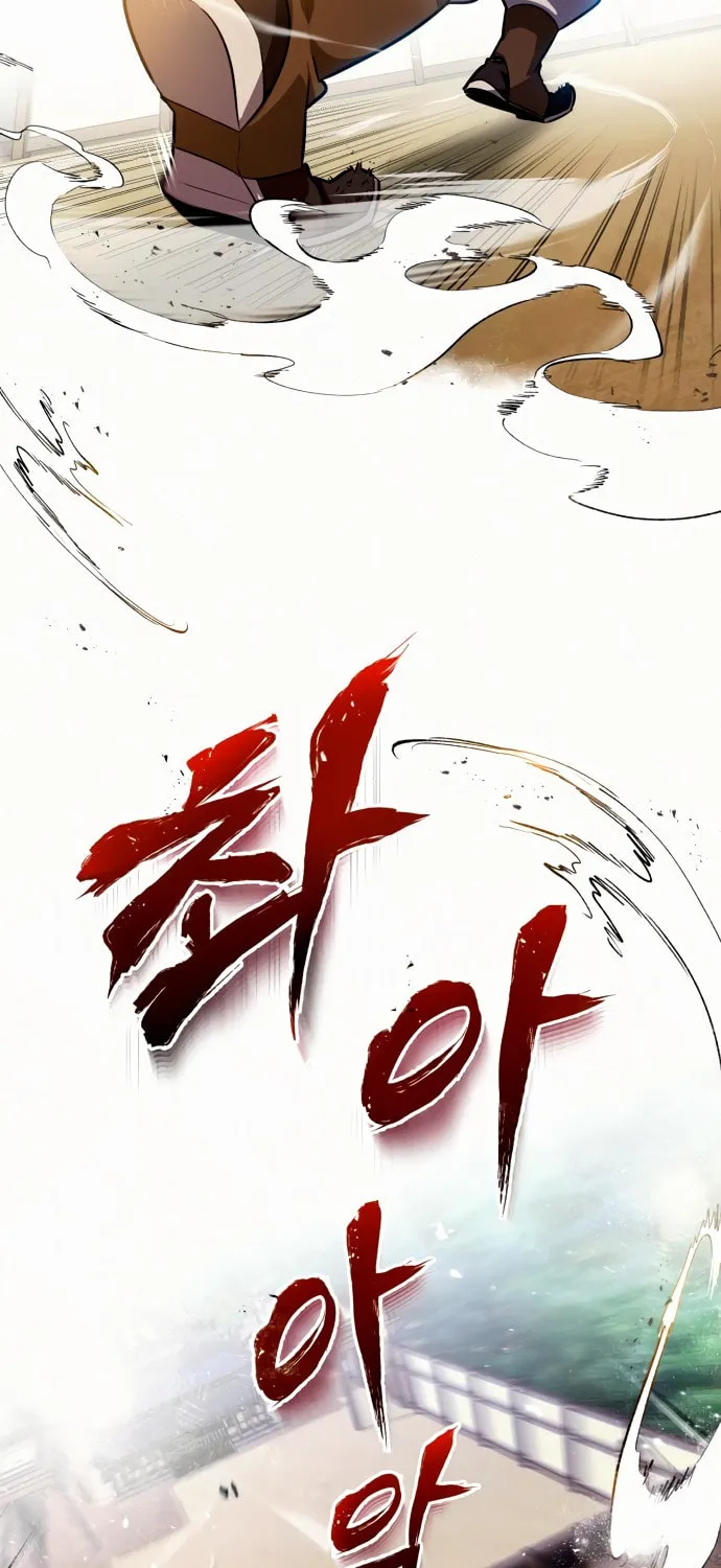 Best Teacher Baek Chapter 5 page 106 - 