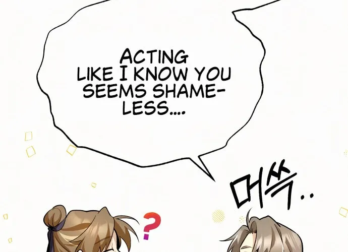 Best Teacher Baek Chapter 5 page 7 - 