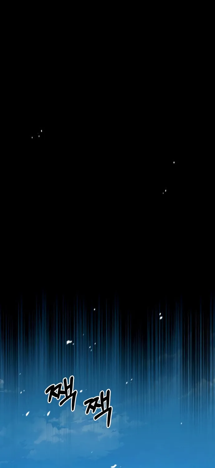 Best Teacher Baek Chapter 5 page 76 - 