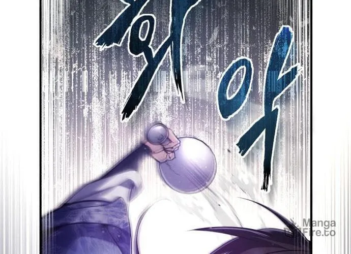 Best Teacher Baek Chapter 50 page 117 - 