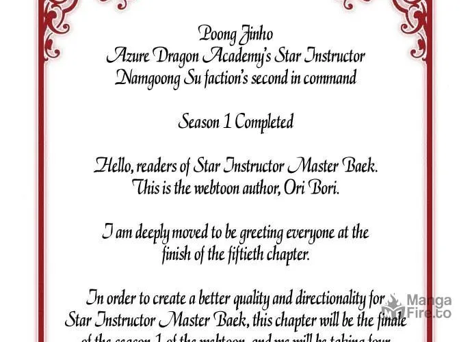Best Teacher Baek Chapter 50 page 123 - 