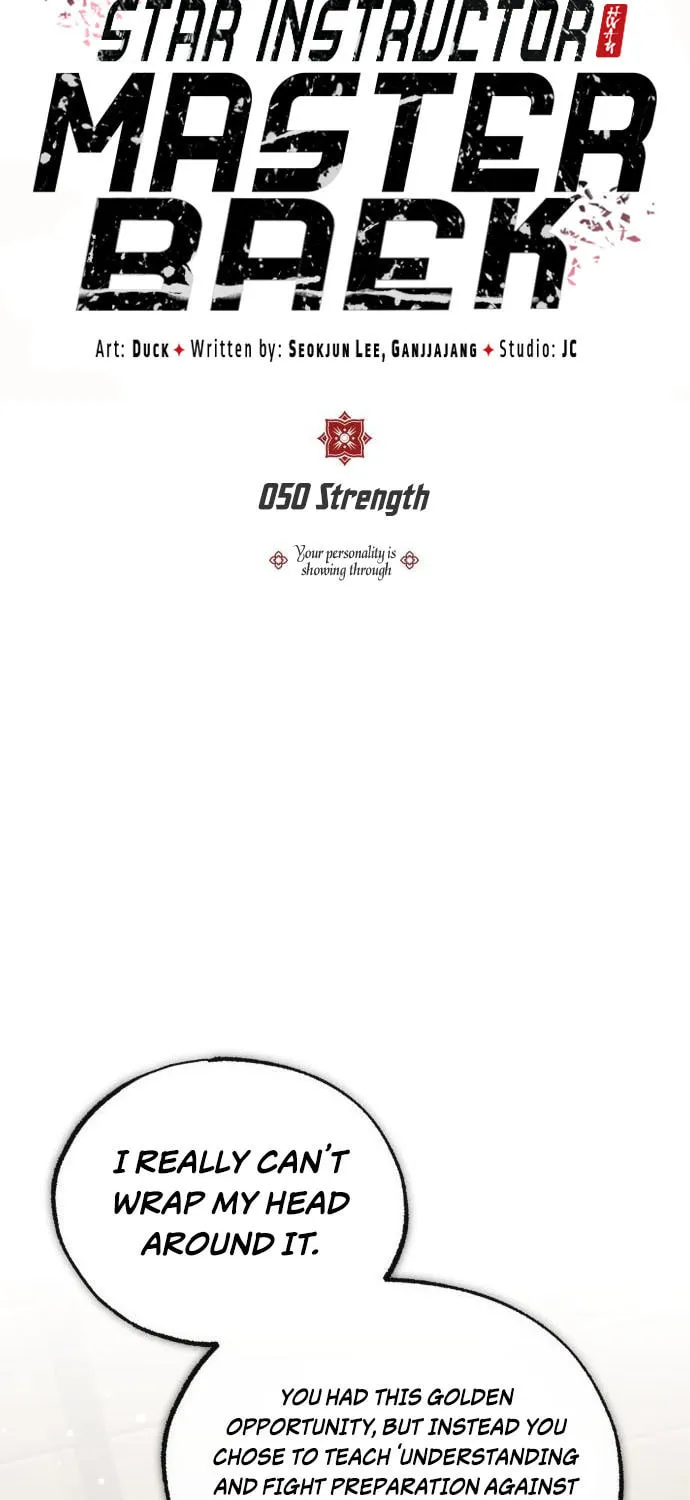 Best Teacher Baek Chapter 50 page 15 - 