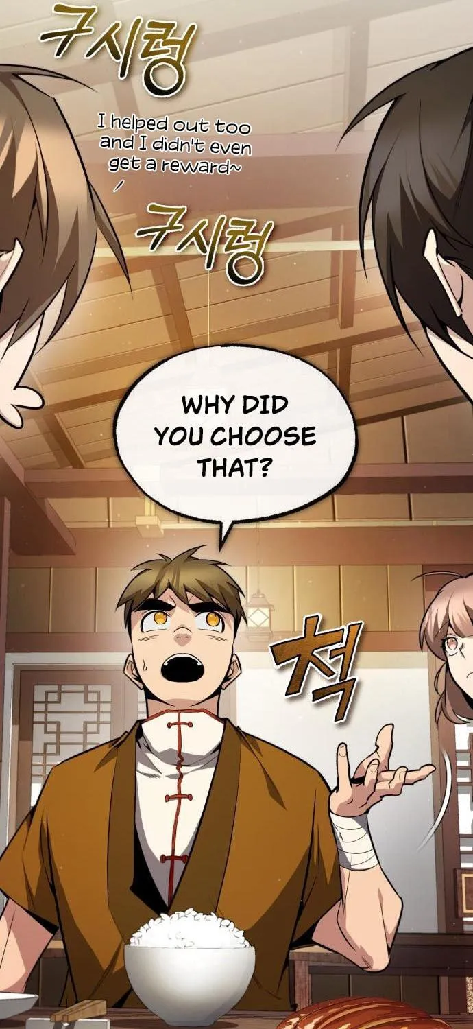 Best Teacher Baek Chapter 50 page 17 - 