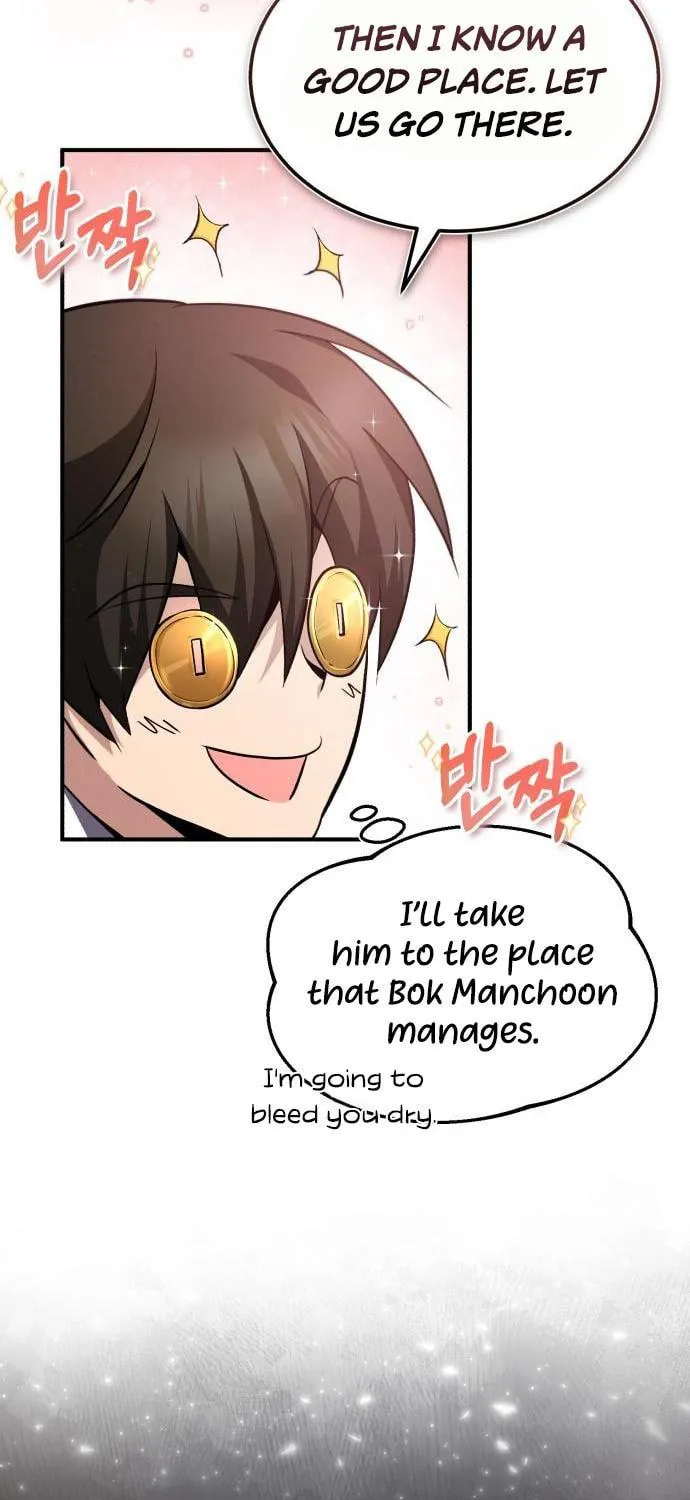 Best Teacher Baek Chapter 50 page 46 - 