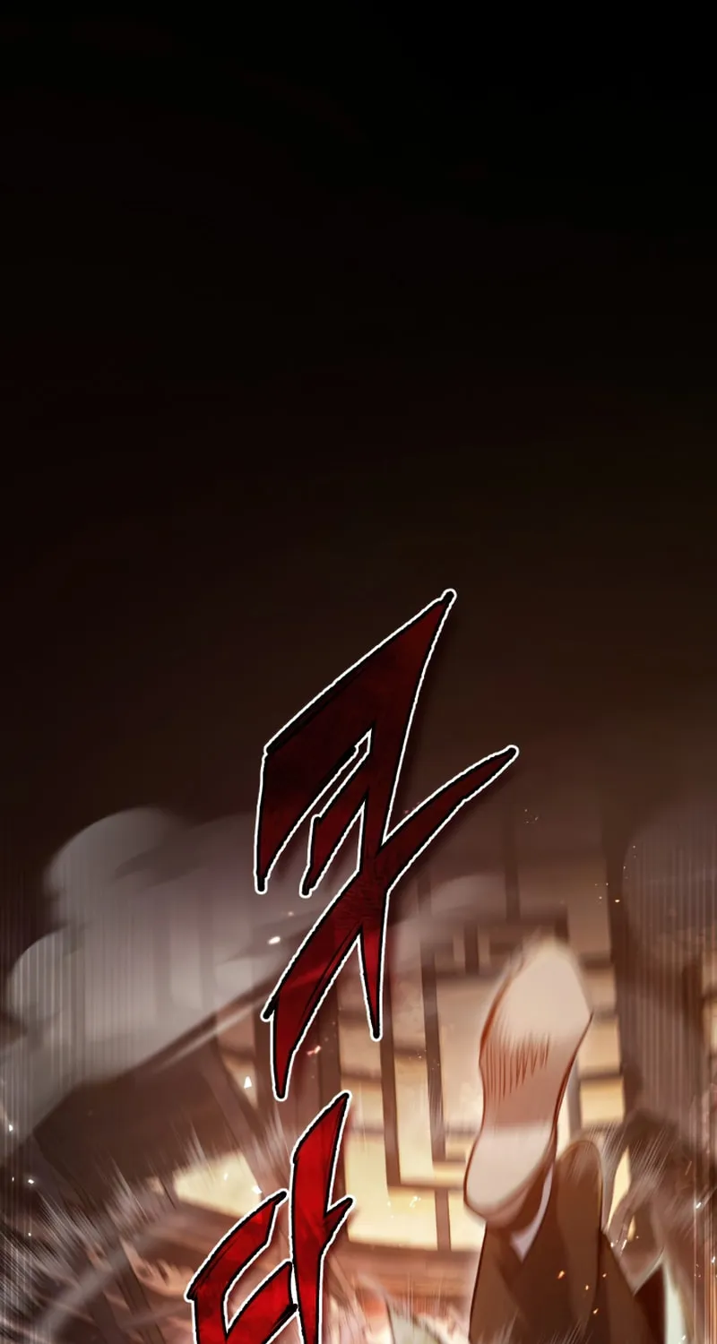 Best Teacher Baek Chapter 51 page 2 - 