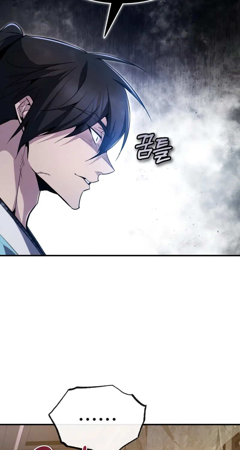 Best Teacher Baek Chapter 51 page 15 - 