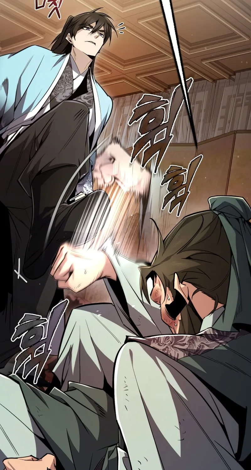 Best Teacher Baek Chapter 51 page 8 - 