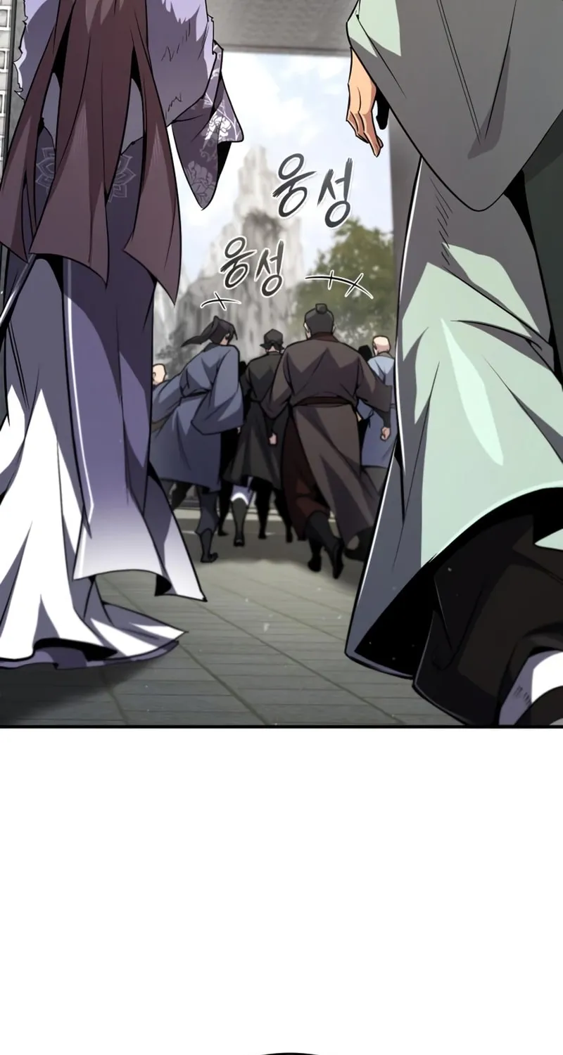 Best Teacher Baek Chapter 52 page 26 - 