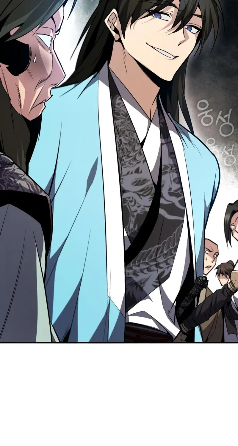 Best Teacher Baek Chapter 52 page 44 - 