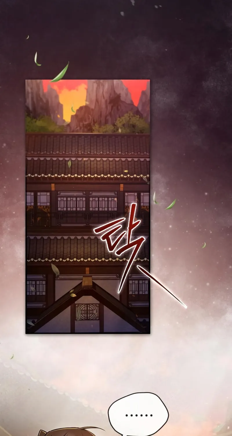Best Teacher Baek Chapter 52 page 65 - 