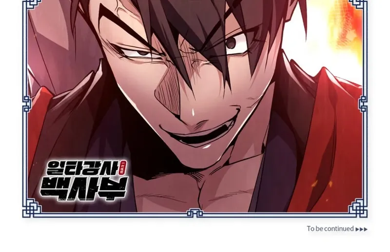 Best Teacher Baek Chapter 53 page 106 - 
