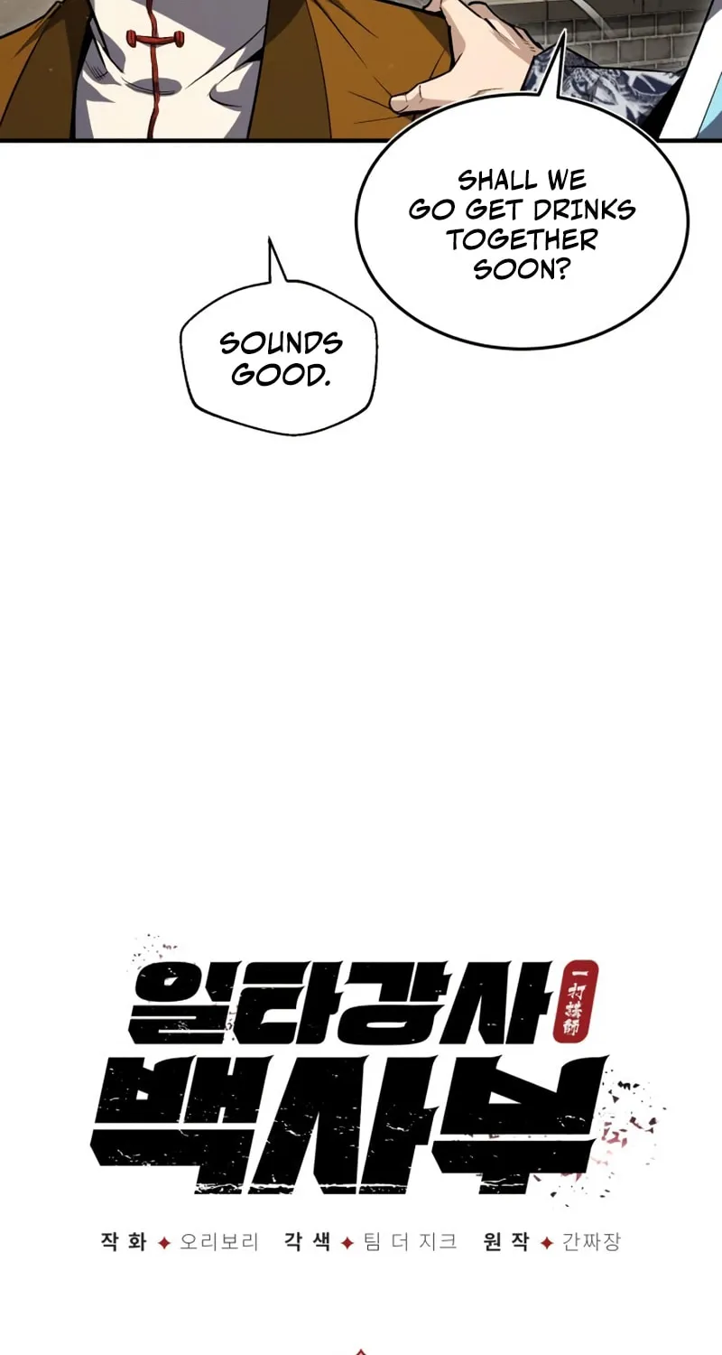 Best Teacher Baek Chapter 53 page 29 - 