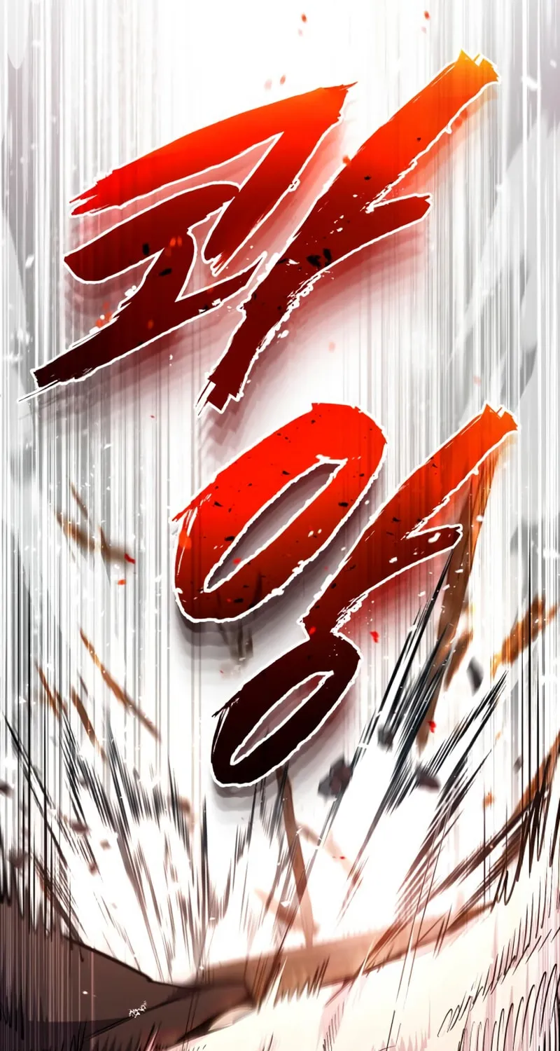 Best Teacher Baek Chapter 53 page 32 - 