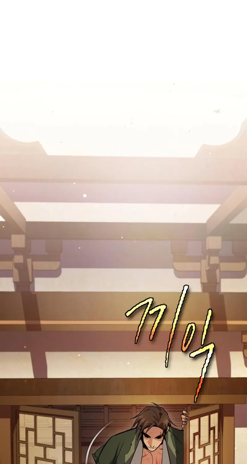 Best Teacher Baek Chapter 53 page 42 - 