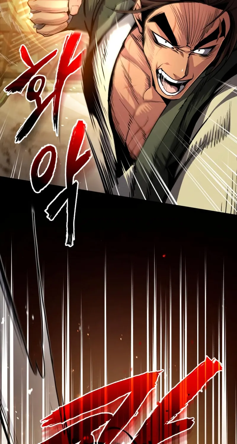 Best Teacher Baek Chapter 53 page 78 - 