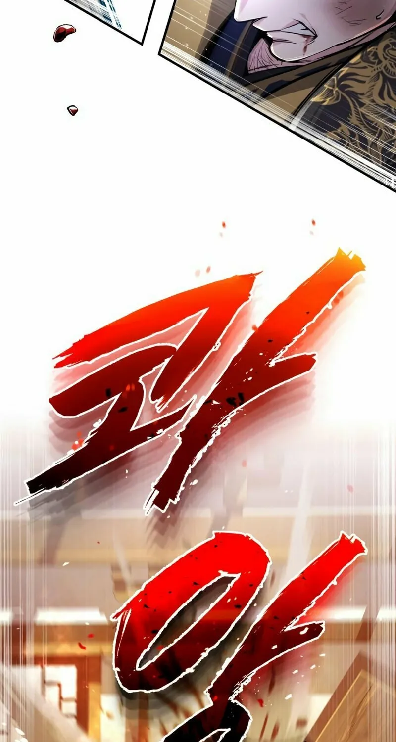 Best Teacher Baek Chapter 53 page 96 - 