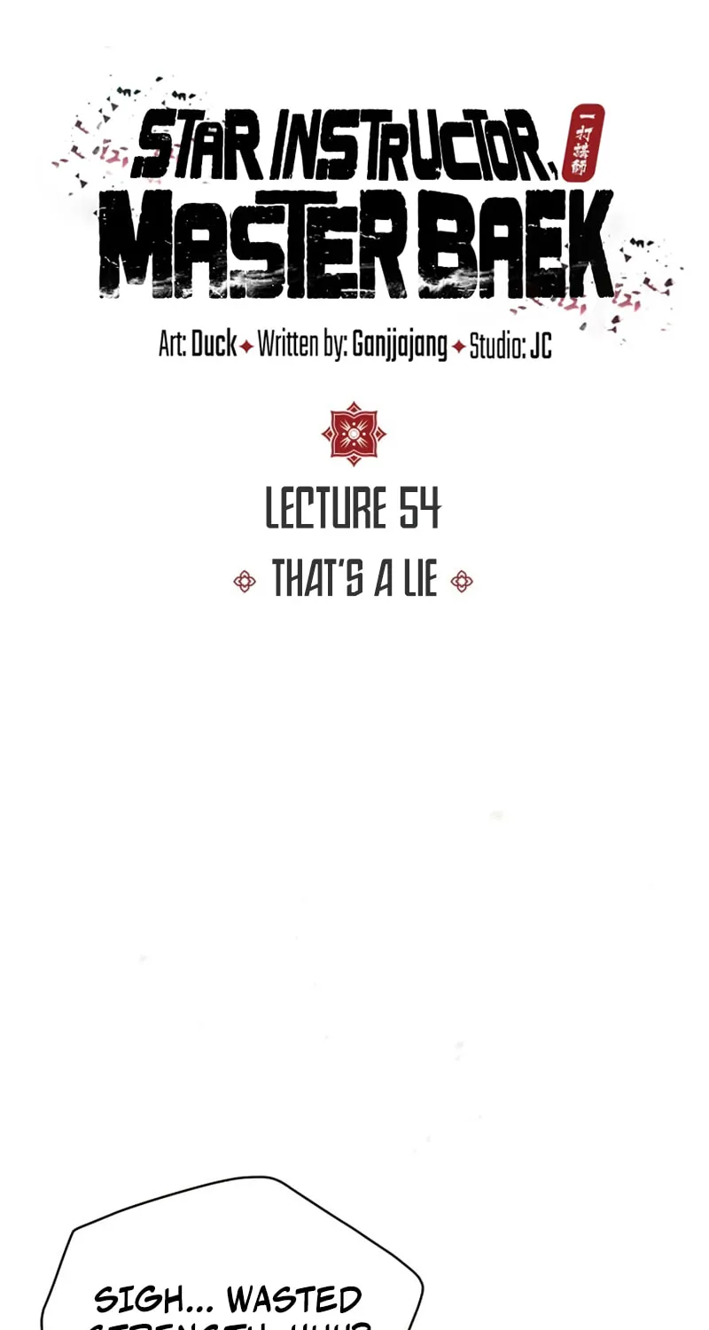 Best Teacher Baek Chapter 54 page 22 - 