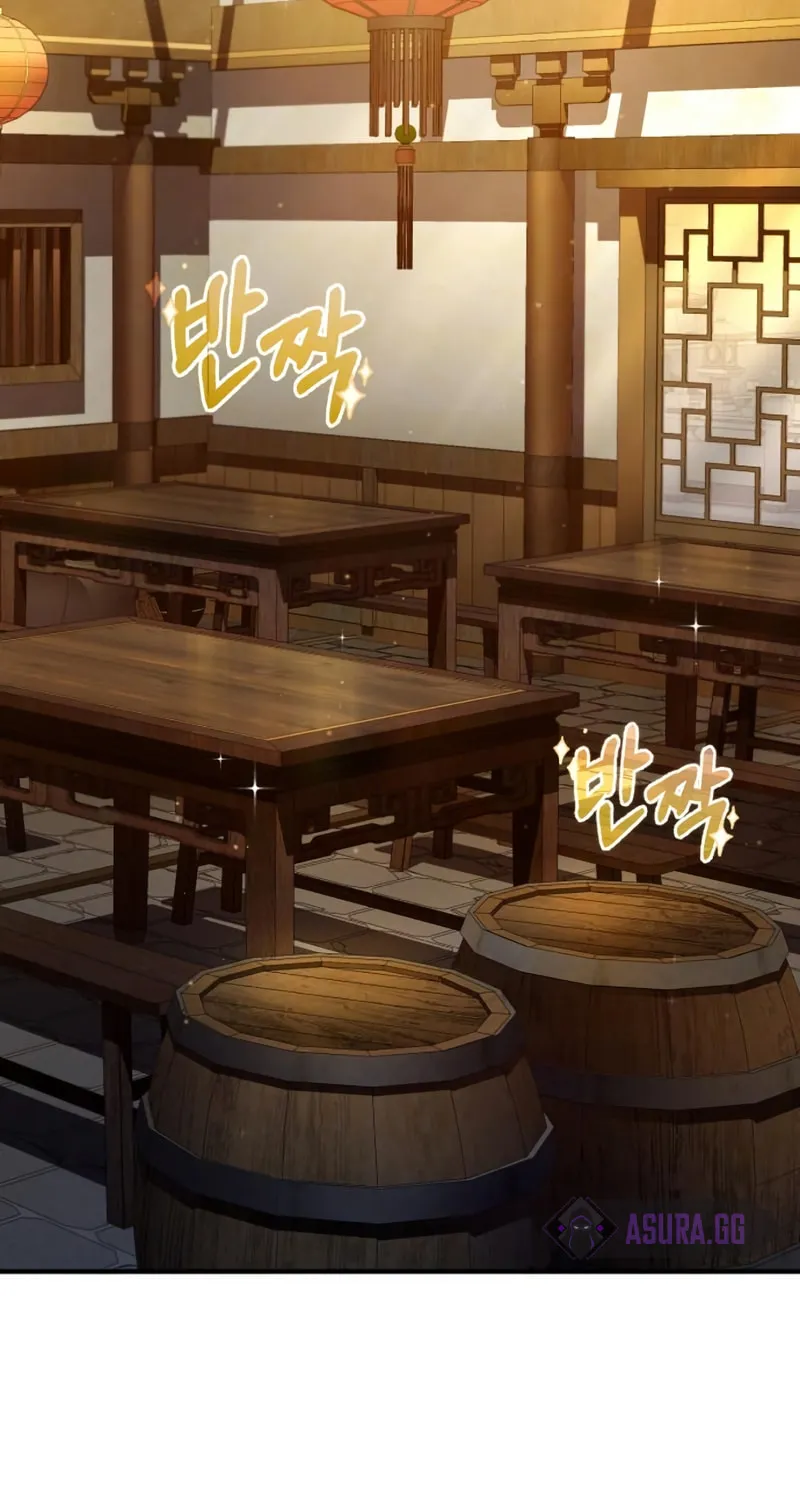 Best Teacher Baek Chapter 54 page 10 - 