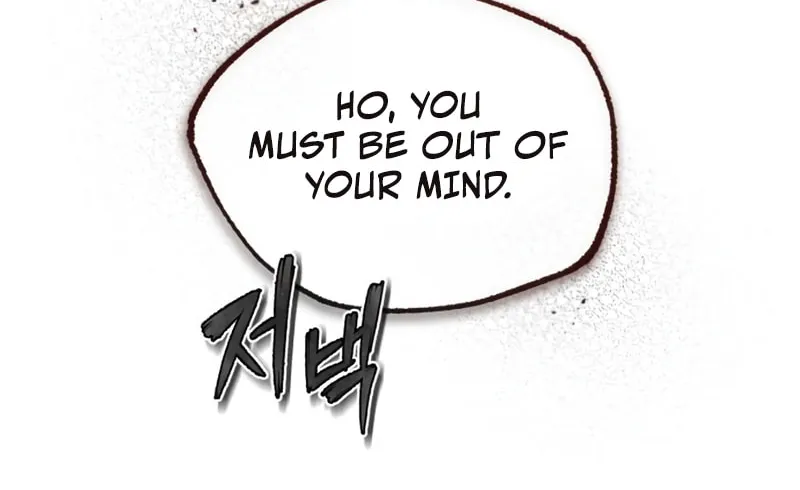 Best Teacher Baek Chapter 55 page 31 - 