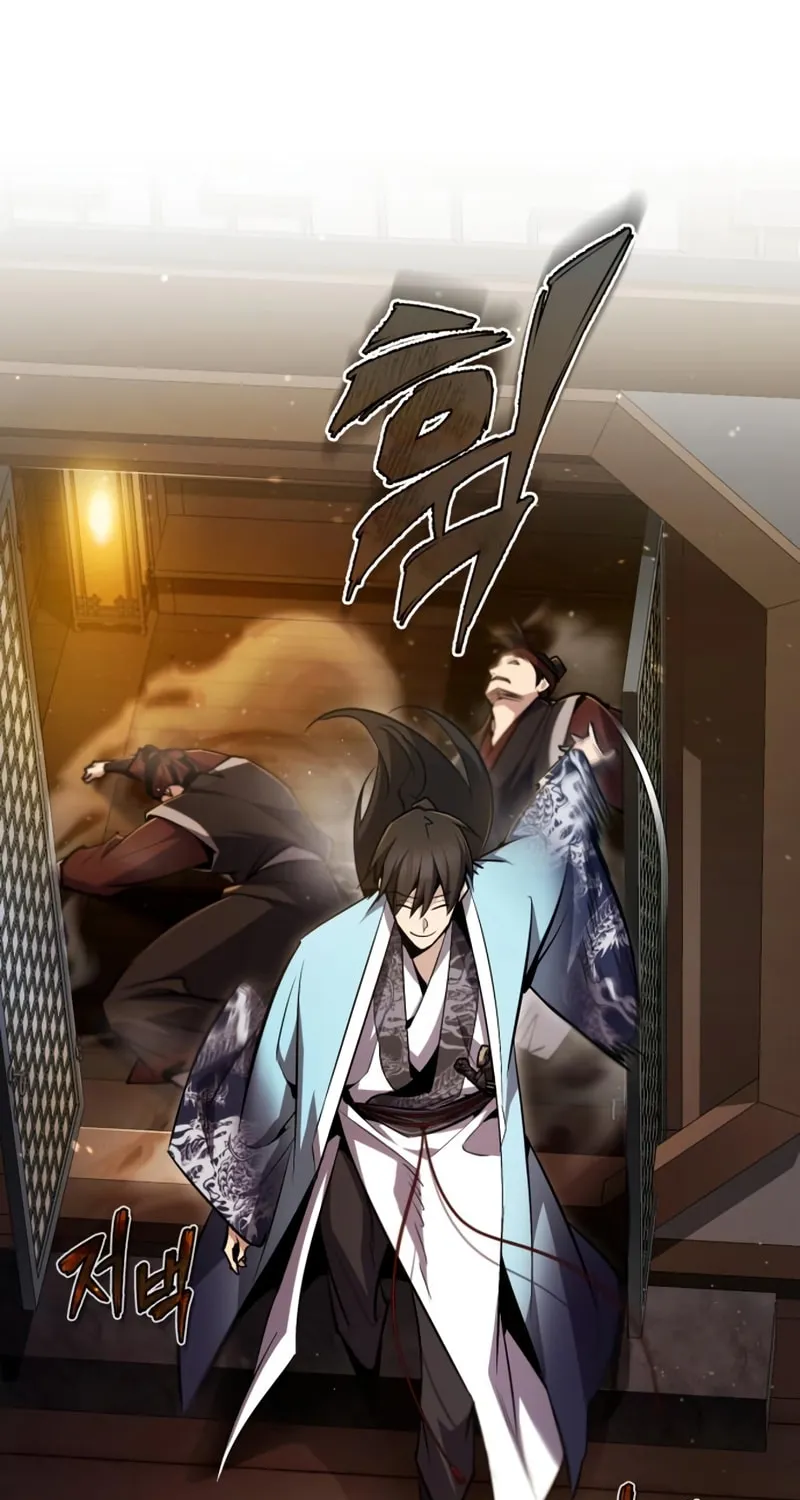 Best Teacher Baek Chapter 55 page 40 - 