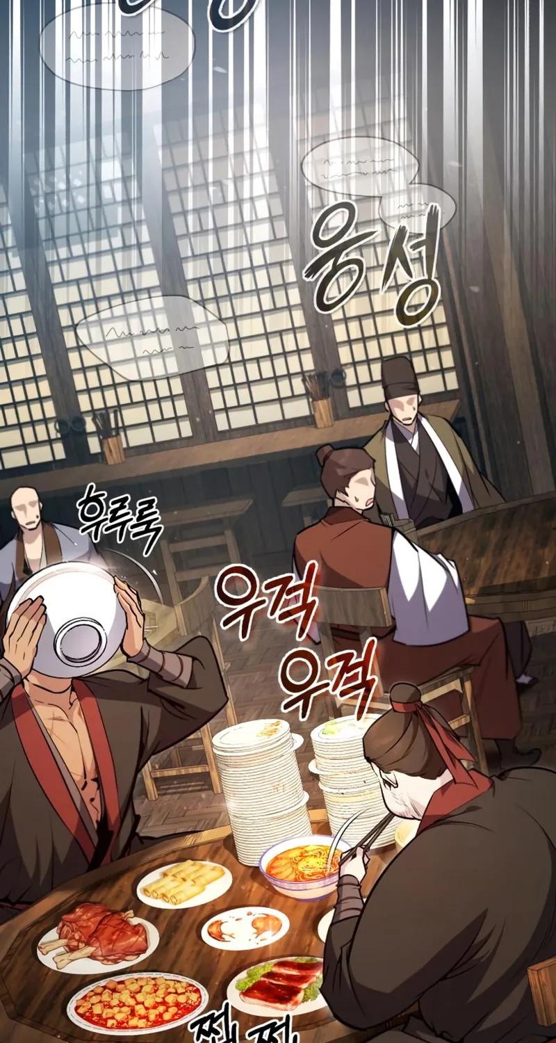 Best Teacher Baek Chapter 56 page 53 - 