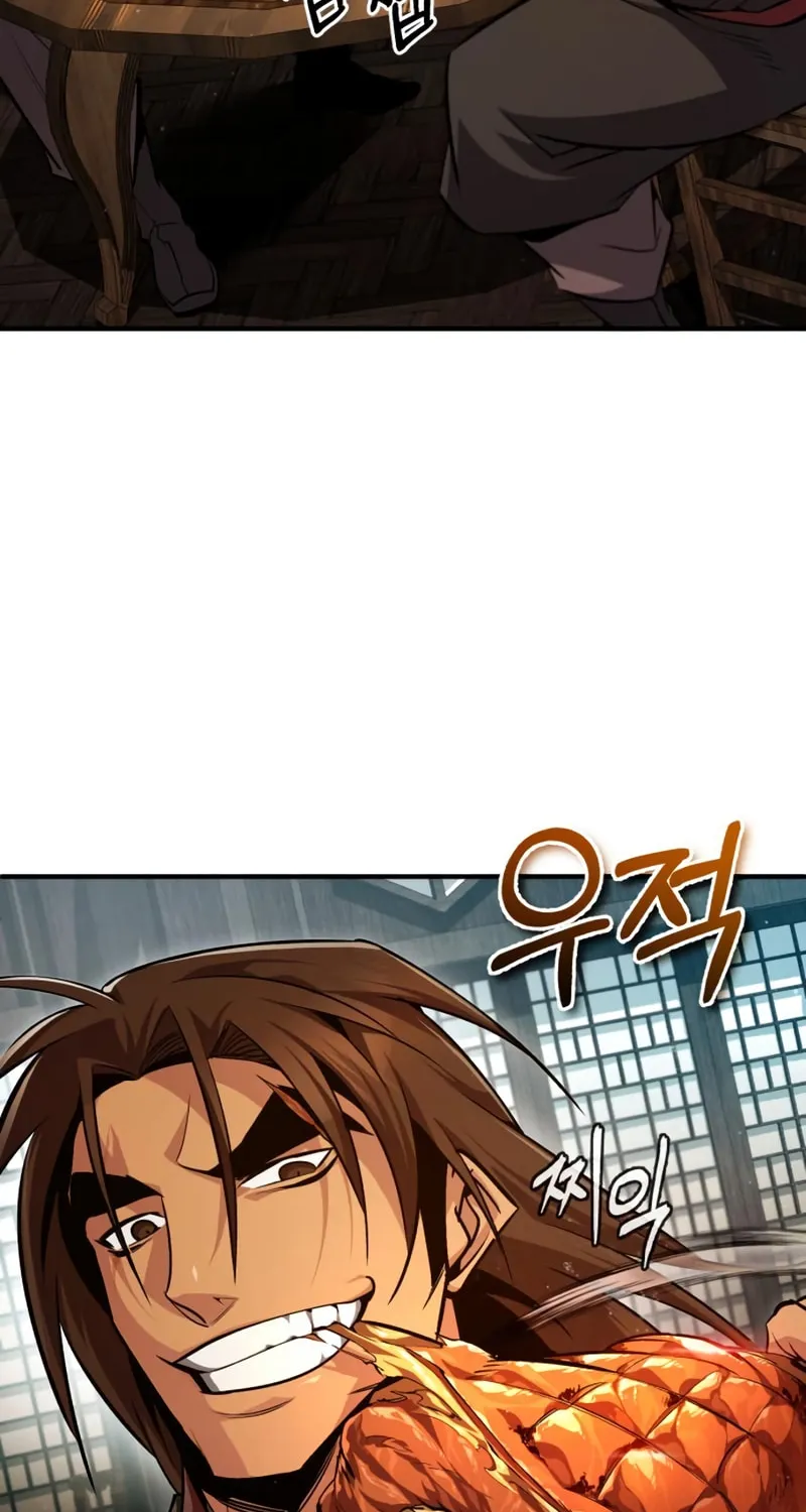Best Teacher Baek Chapter 56 page 54 - 