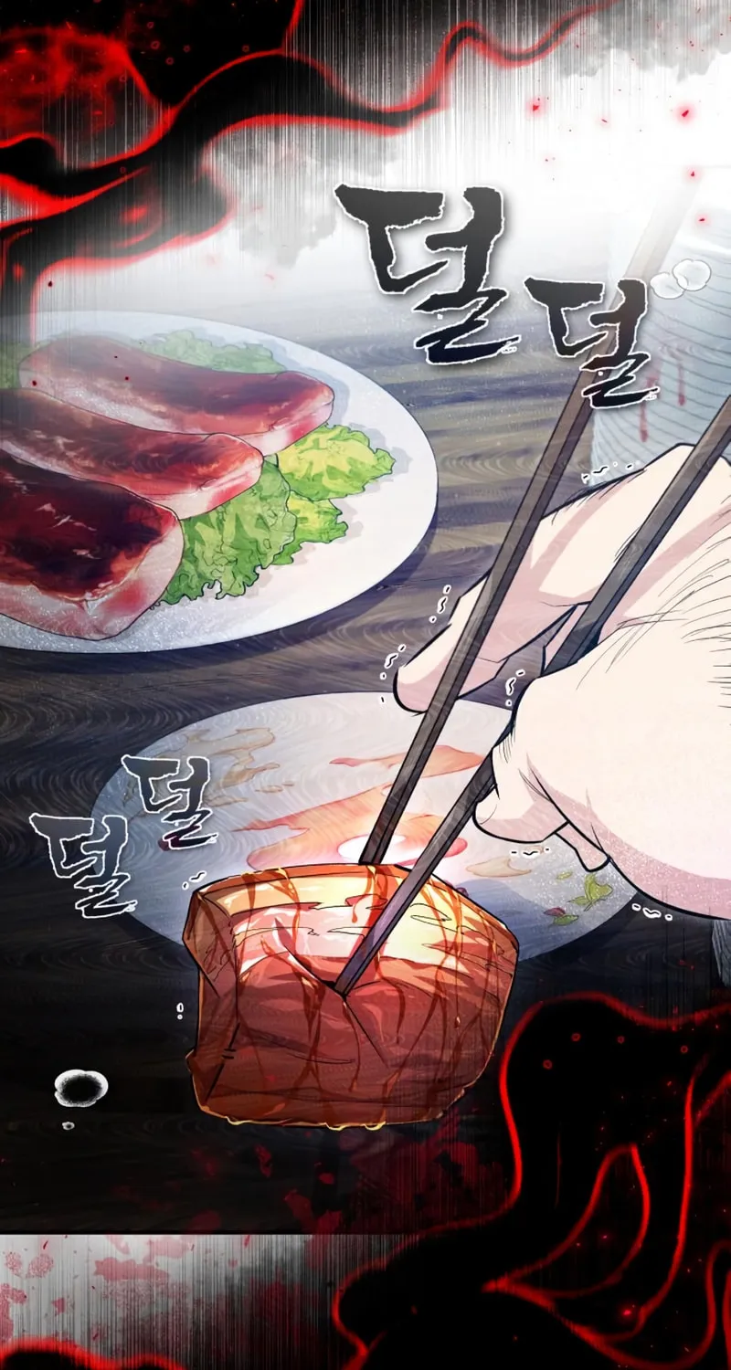 Best Teacher Baek Chapter 56 page 57 - 