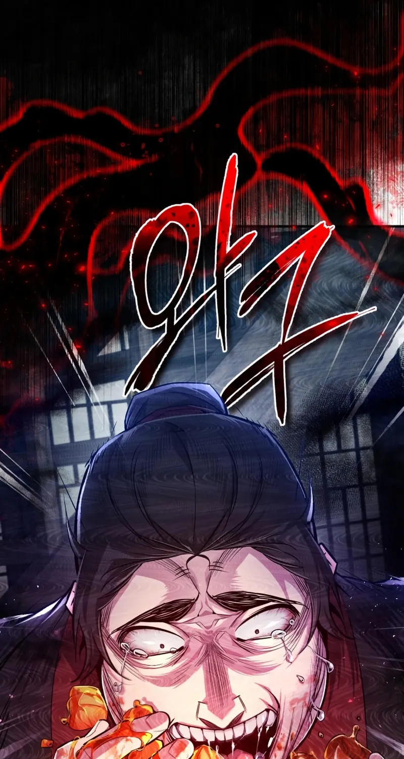 Best Teacher Baek Chapter 56 page 61 - 