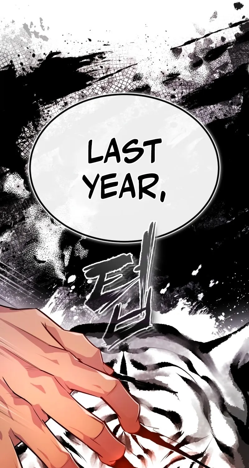 Best Teacher Baek Chapter 57 page 80 - 
