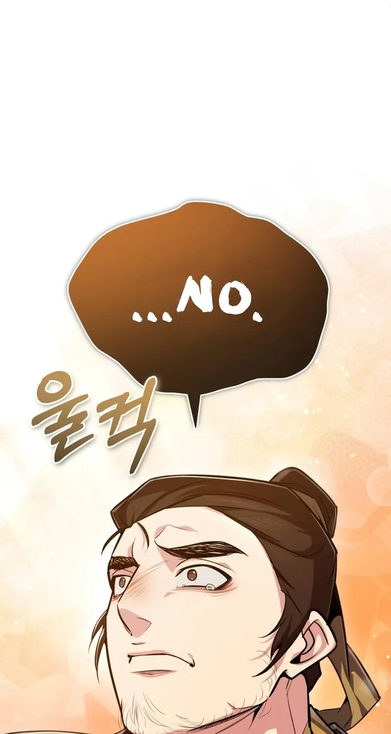 Best Teacher Baek Chapter 57 page 100 - 