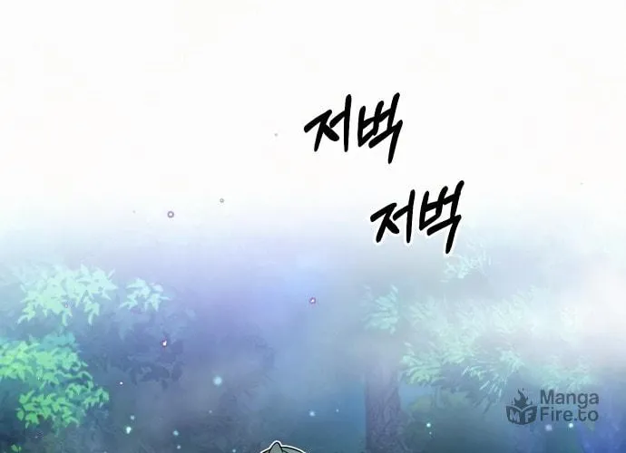 Best Teacher Baek Chapter 6 page 108 - 