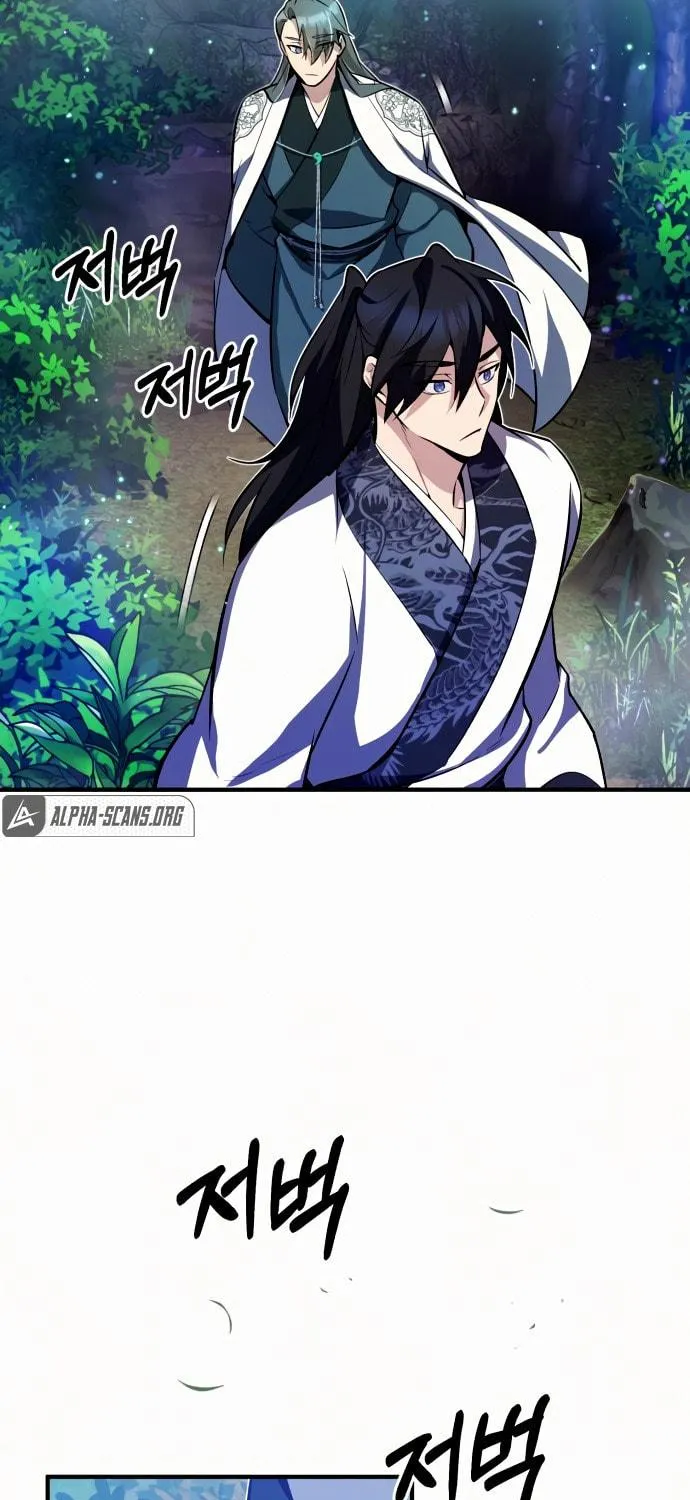 Best Teacher Baek Chapter 6 page 109 - 