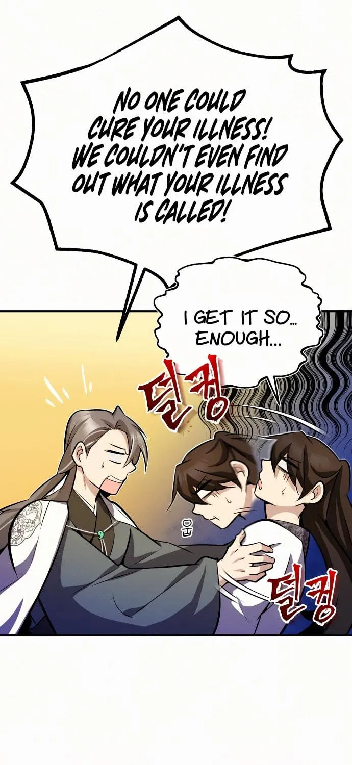 Best Teacher Baek Chapter 6 page 22 - 