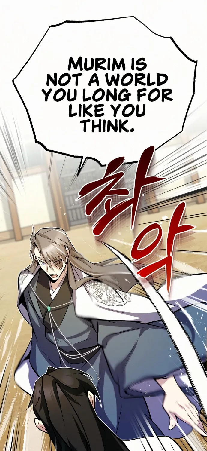 Best Teacher Baek Chapter 6 page 7 - 