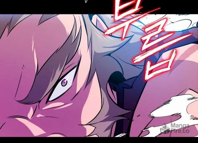 Best Teacher Baek Chapter 6 page 61 - 