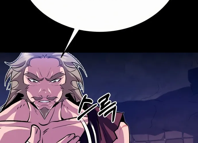 Best Teacher Baek Chapter 6 page 69 - 