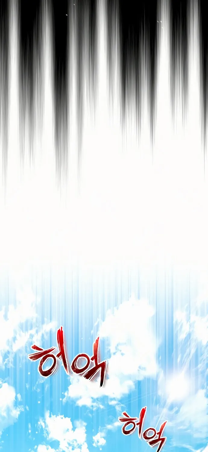 Best Teacher Baek Chapter 6 page 85 - 