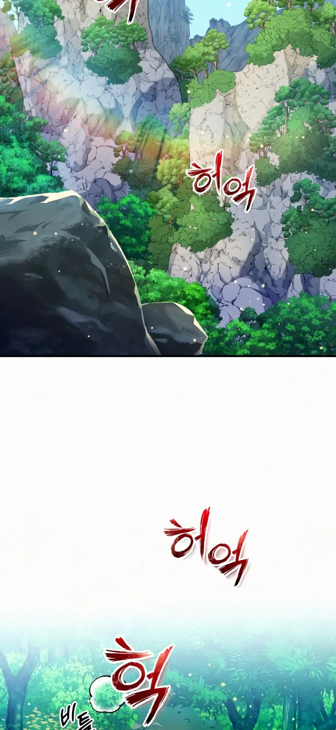 Best Teacher Baek Chapter 6 page 87 - 